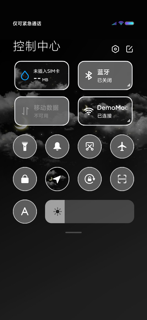 轻云蔽月 screenshot