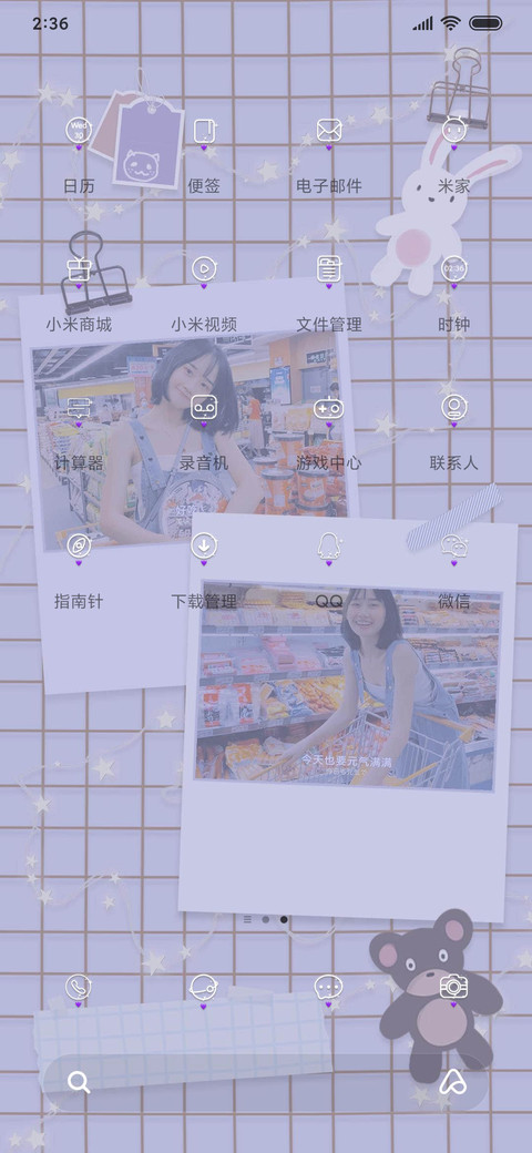 For元气ins照片墙 screenshot