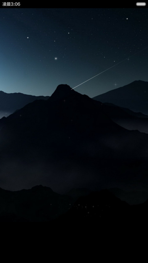 Win-唯美河山(动态桌面下流星雨) screenshot