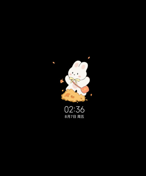 一起快乐滑草啦 screenshot