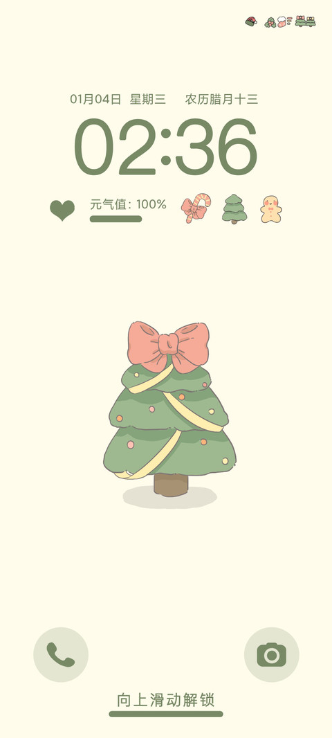 简绿OS16 screenshot
