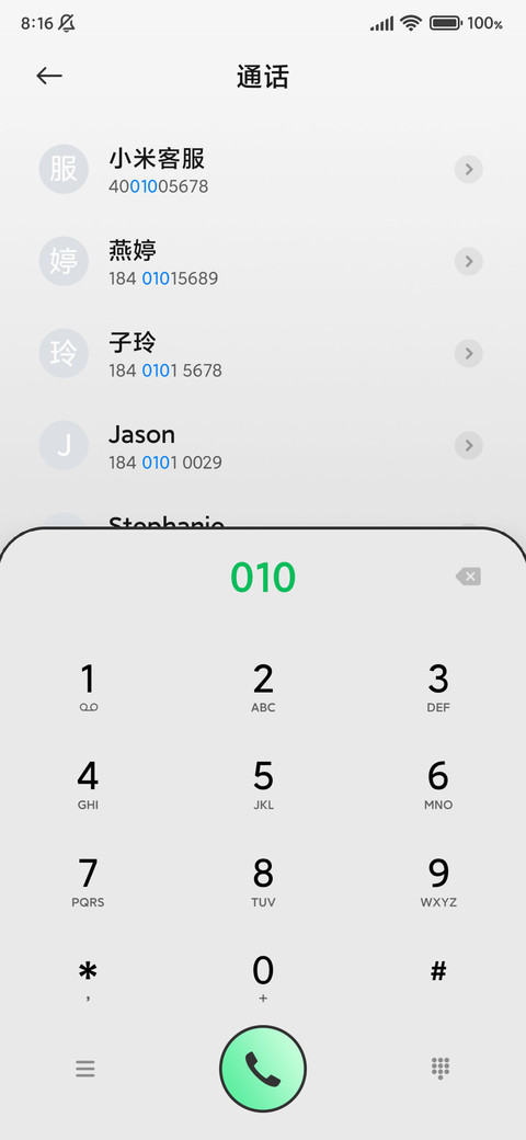 超次元涂装 screenshot