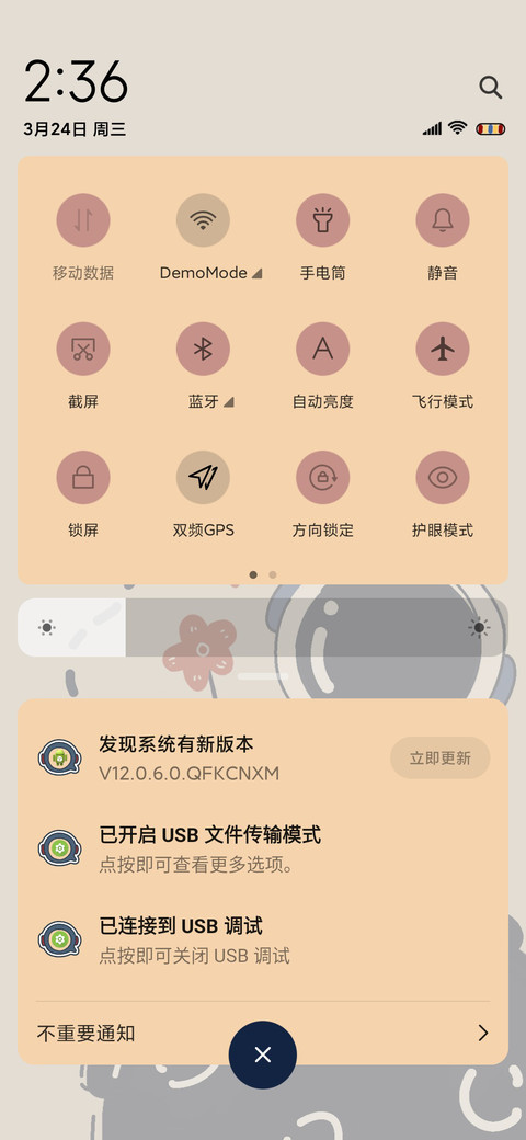 能量方程 宇宙探索 screenshot