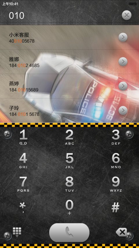 酷炫飞车 screenshot