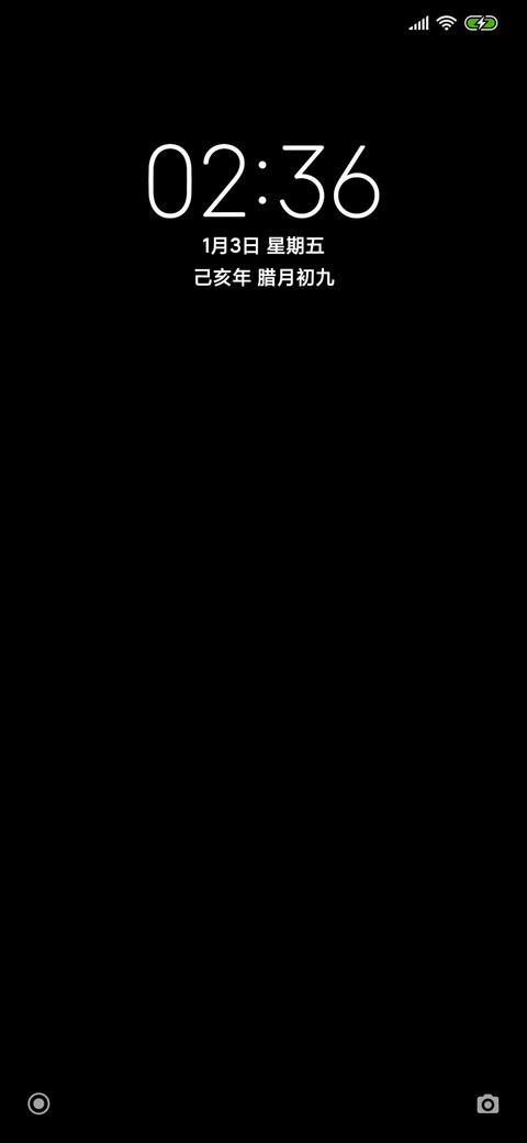 黑调 screenshot