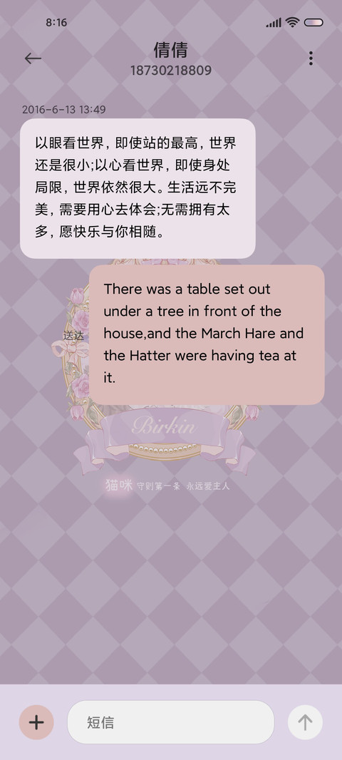 猫咪洛丽塔浪漫紫 screenshot