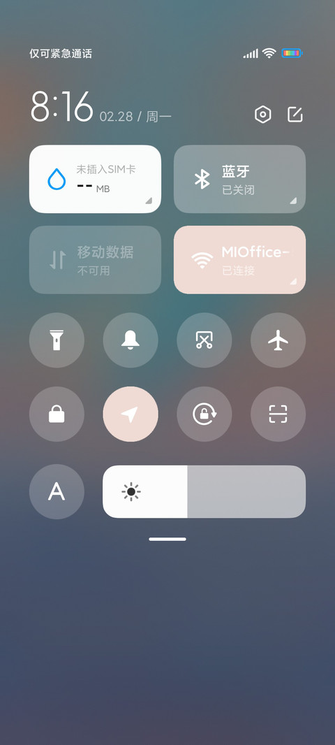 日系少女 screenshot