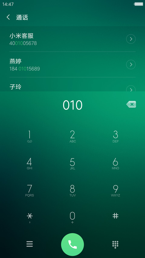 清新OS动态雨滴 screenshot