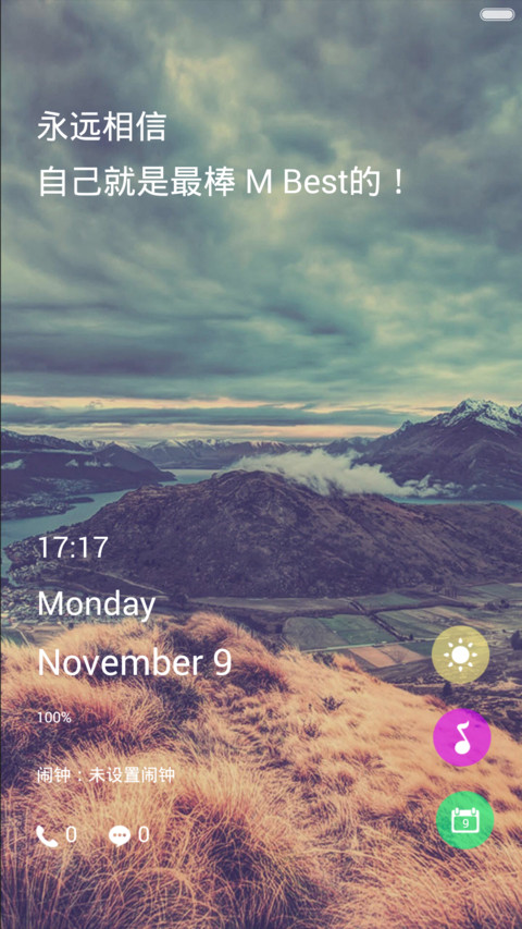 MI Lomo(自由桌面+多功能锁屏) screenshot