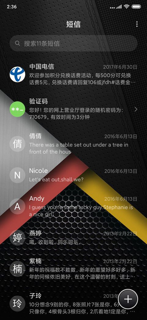 奢华极简个性签名 screenshot