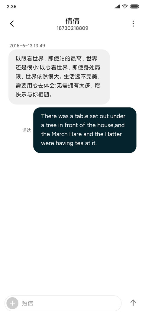 圣诞树 screenshot