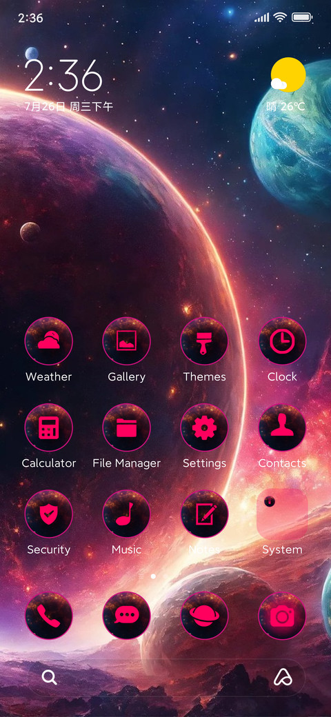 space sphere screenshot