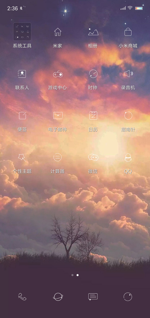 Gods and dusk screenshot