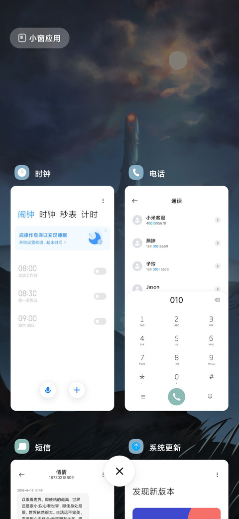 征途 screenshot