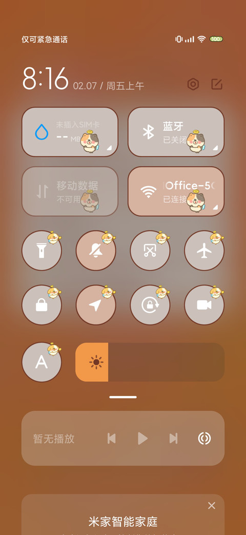 萌趣小天使降临 screenshot