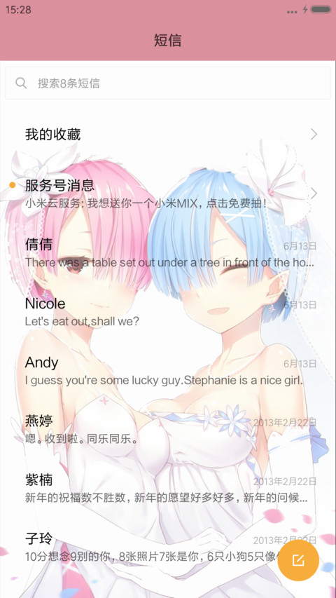 Re：从零开始的异世界生活 screenshot