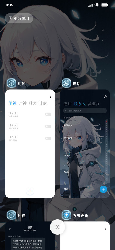 记录末日生存 screenshot