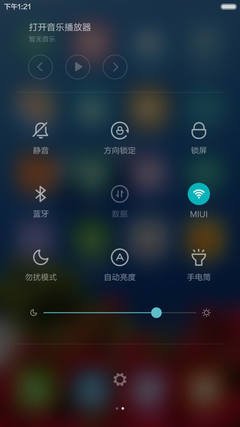 海上游轮 红花绿叶 右滑解锁 screenshot