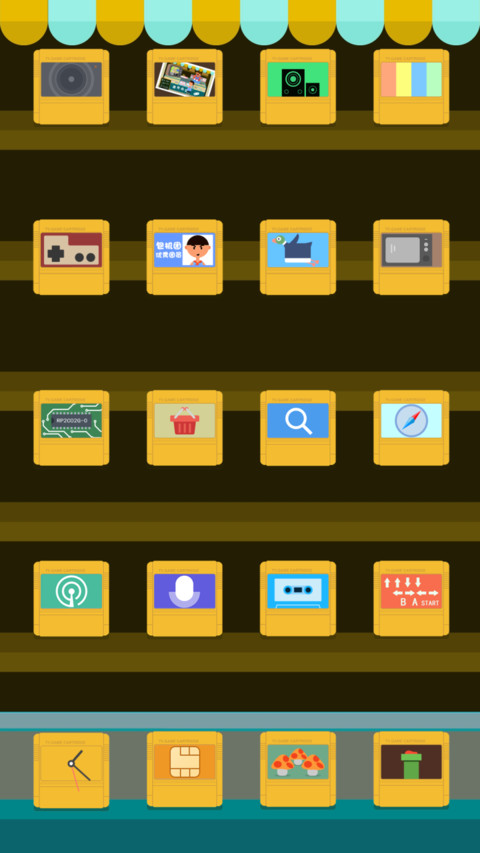 我的游戏童年 screenshot