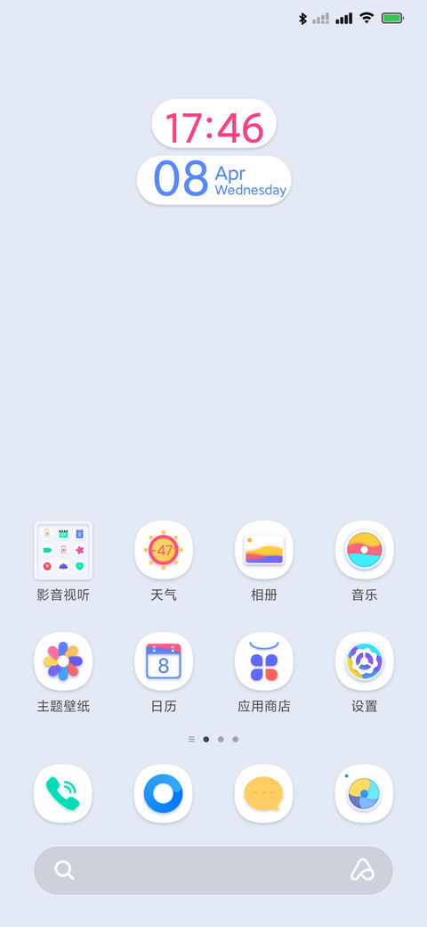 拟白 screenshot