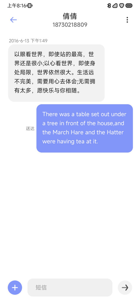 紫卿 screenshot