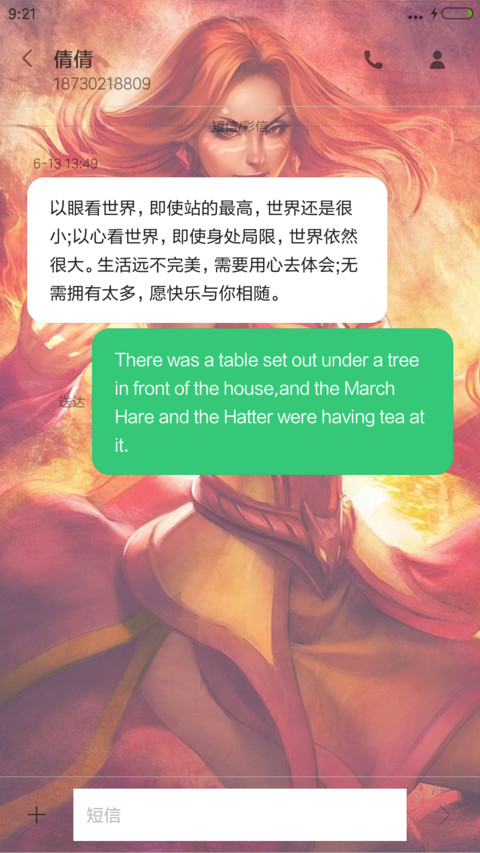 （下载抽红包）DOTA screenshot