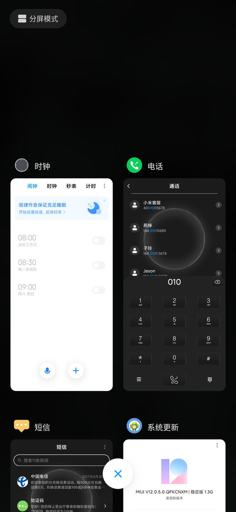 拟物空间 screenshot