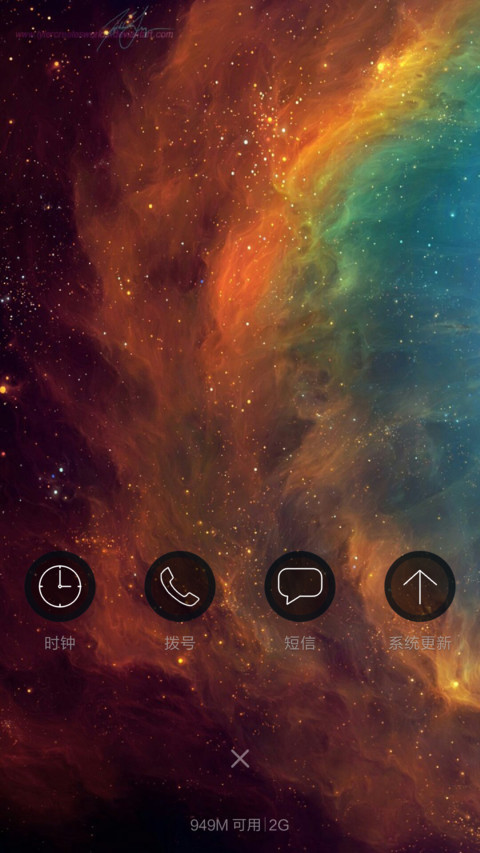 星月夜 screenshot