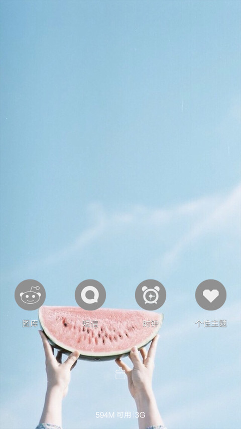 Hello，June！ screenshot
