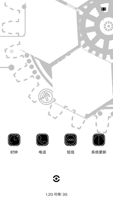 机械白色 screenshot