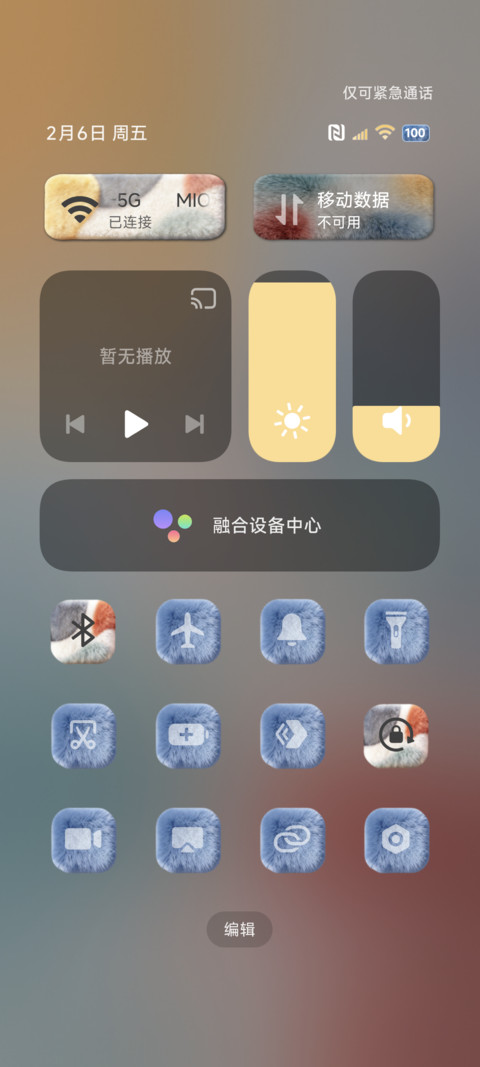 原生色彩毛绒组件 screenshot