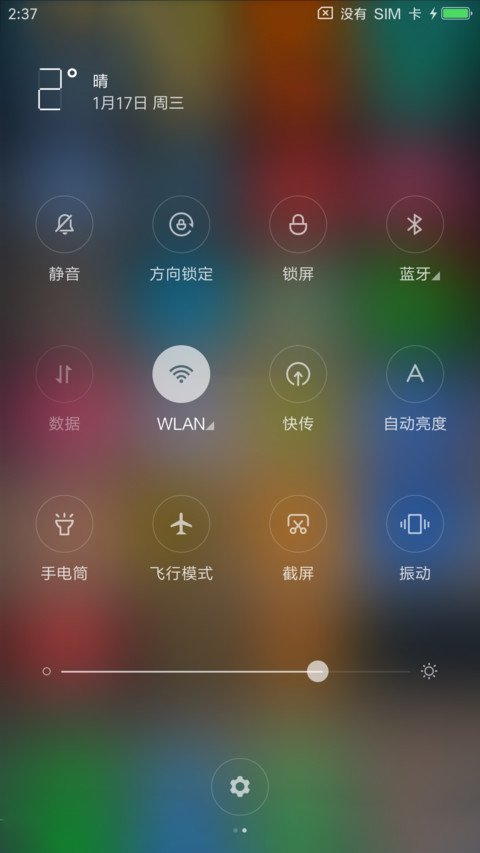 简OS完美复刻 screenshot