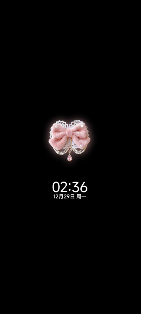 公主请发财 毛绒绒 screenshot
