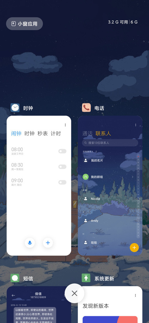 雪景小屋 screenshot