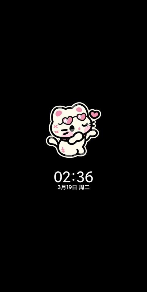 甜亚粉黑猫猫 screenshot