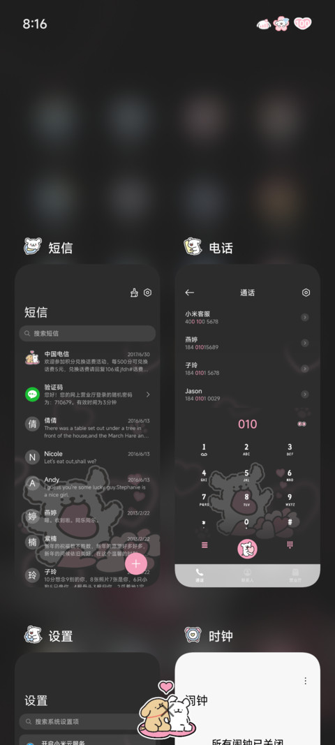 线条小狗心动拍立得 screenshot