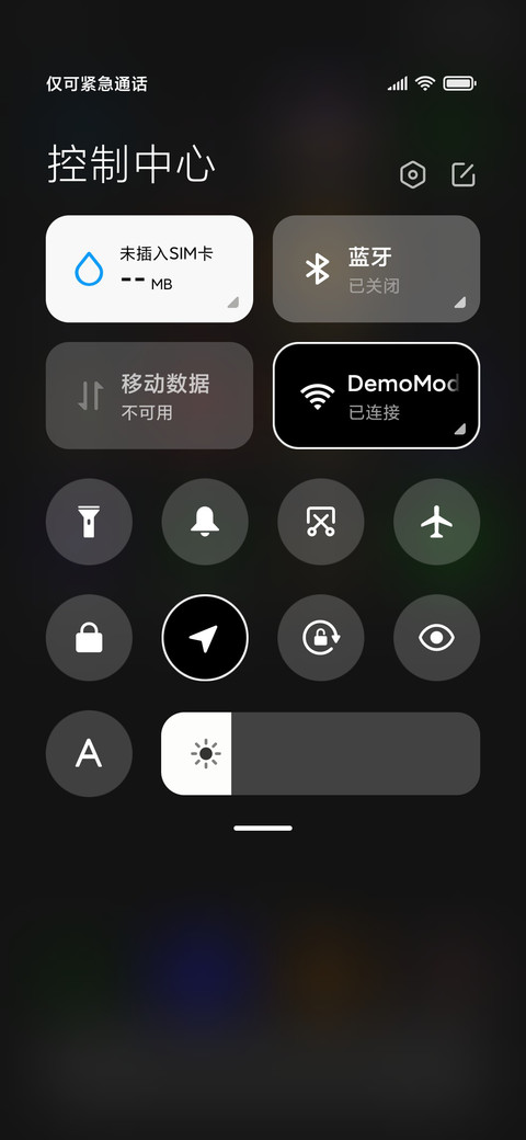 拟态黑 screenshot