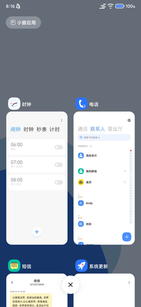 Blue UI screenshot