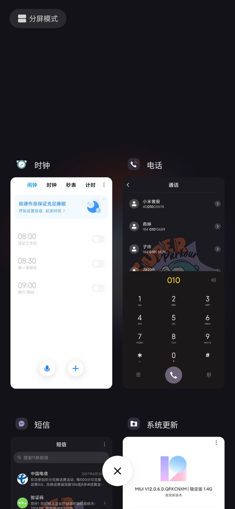 For潮羊 screenshot