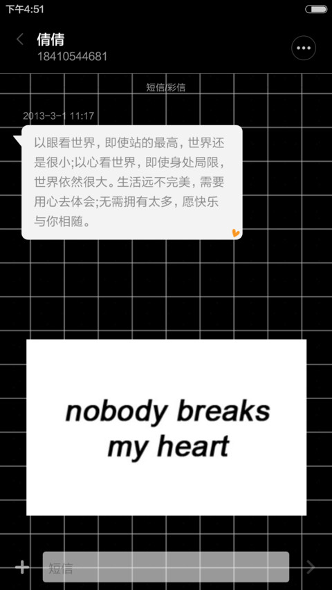 THANKS FOR LOVING ME screenshot