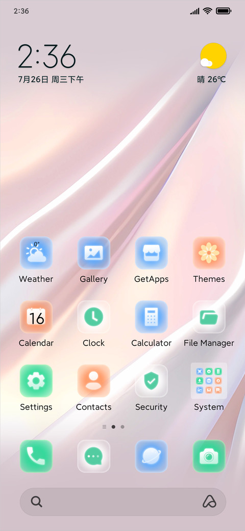 Simple Halo Silk screenshot