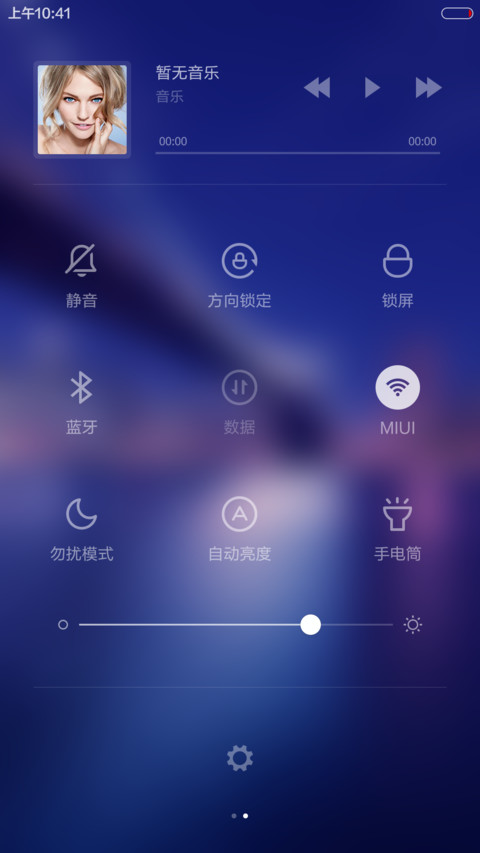 WIN10新定义（超强锁屏+好评免单） screenshot