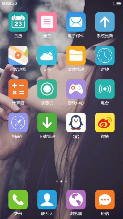 抽烟的女人 非主流意境 右滑解锁 screenshot
