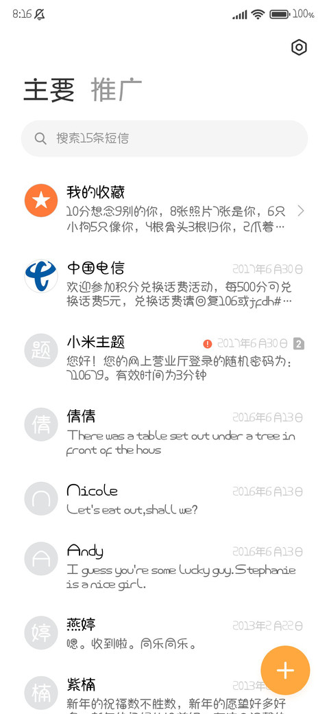 小写几何体 screenshot
