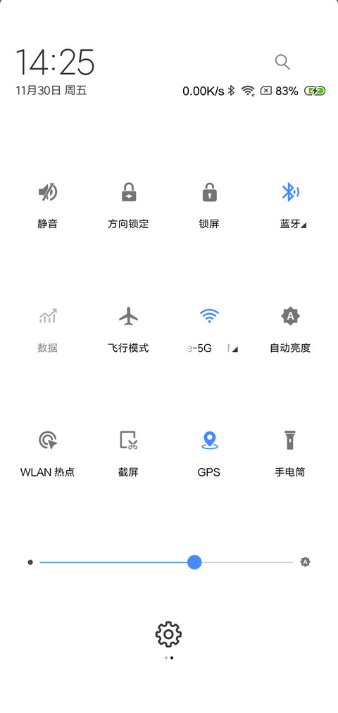 真白 签名定制 screenshot