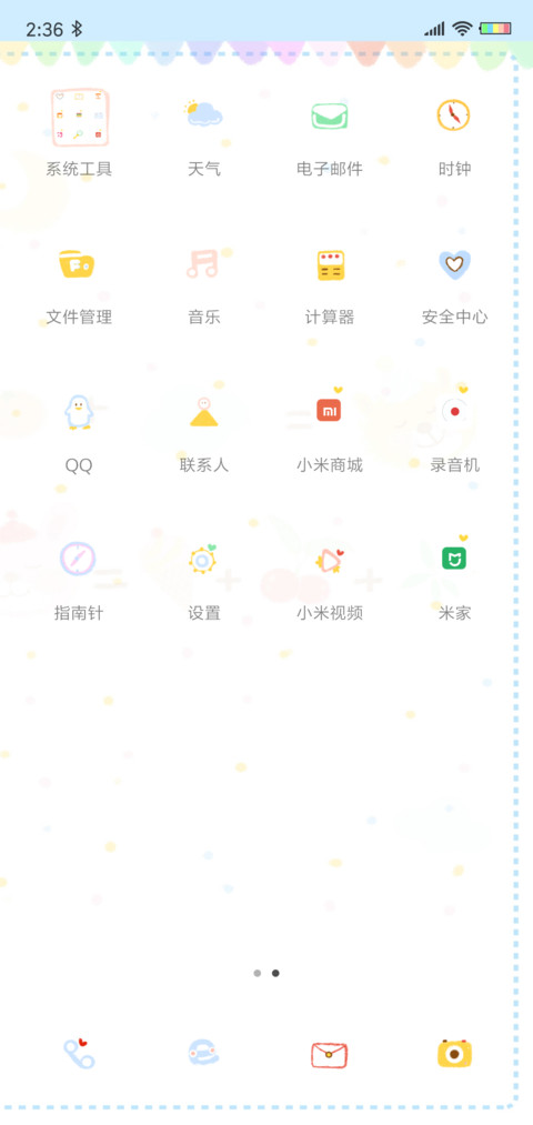 你加我等于什么 screenshot