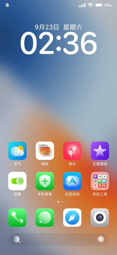 A16 Pro screenshot