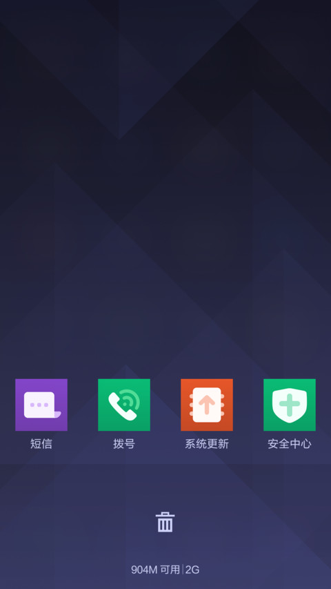 Elastic【MIUI 7适配版】 screenshot