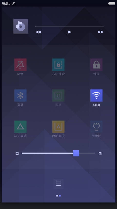Elastic【MIUI 7适配版】 screenshot