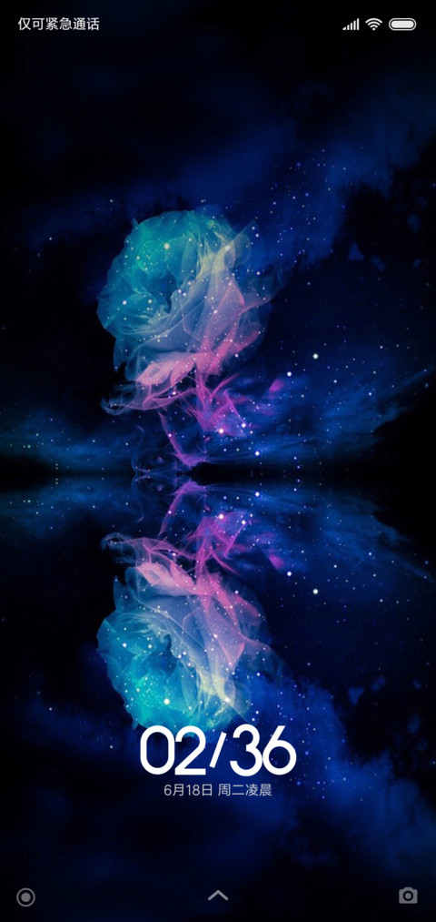 星空玫瑰 screenshot
